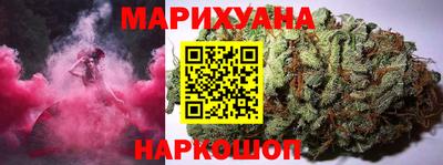 бутират Волжск