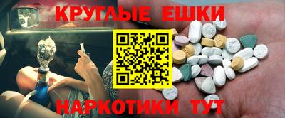 альфа пвп VHQ Гатчина