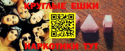 кокаин перу Волгодонск