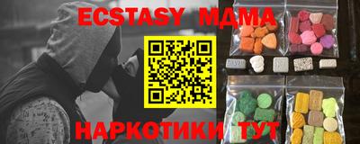 бутират Волжск