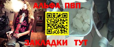 бутират Волжск