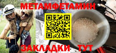 СК Гай