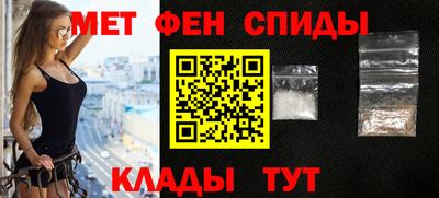 альфа пвп VHQ Волжский