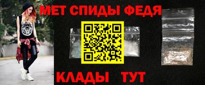 альфа пвп VHQ Гатчина