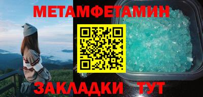 альфа пвп VHQ Волжский