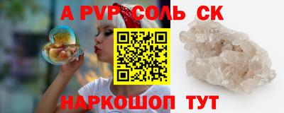 СК Гай