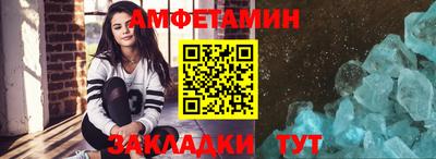 бутират Волжск