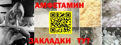 альфа пвп VHQ Гатчина