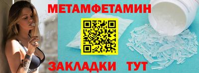 СК Гай