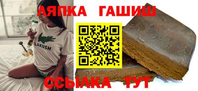 бутират Волжск