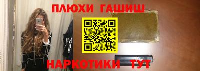 альфа пвп VHQ Гатчина