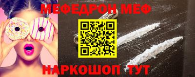 альфа пвп VHQ Волжский