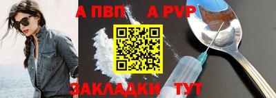 кокаин перу Волгодонск