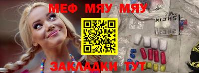 мет Гусь-Хрустальный