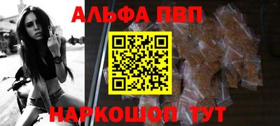 кокаин перу Волгодонск