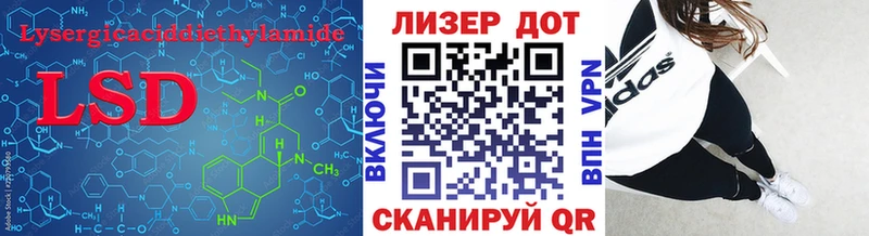 как найти закладки  Еманжелинск  ЛСД экстази кислота 