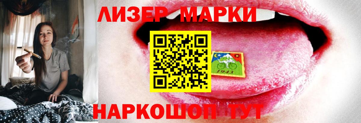ЛСД экстази  гидра зеркало  Вход с VPN  Еманжелинск  LSD-25 экстази ecstasy  Лсд 25 экстази кислота 