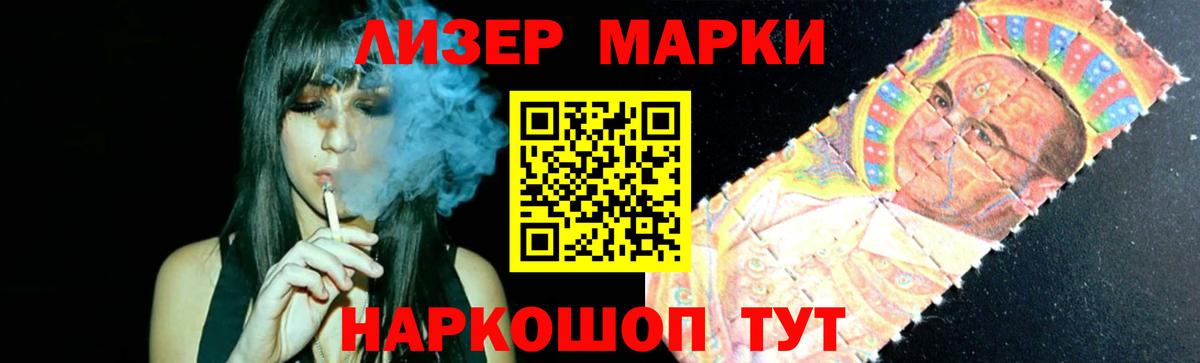 LSD-25 экстази  Еманжелинск  ЛСД экстази кислота 