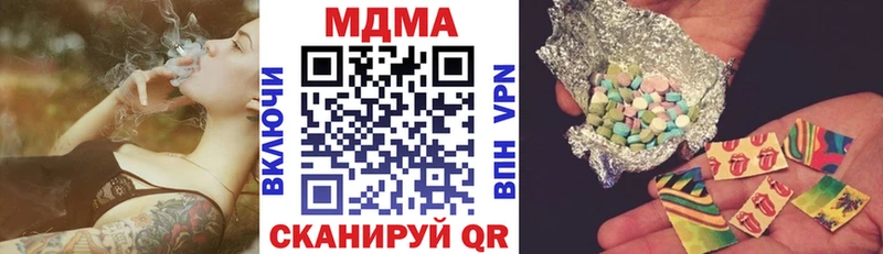 МДМА crystal  Еманжелинск 