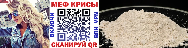 Меф мука  сколько стоит  Еманжелинск 