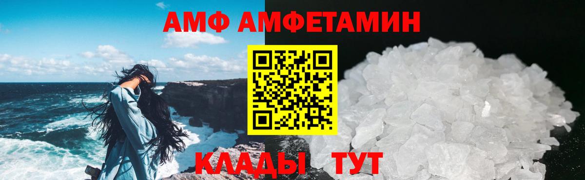 МЕТАМФЕТАМИН винт  МЕТАМФЕТАМИН винт  Еманжелинск 