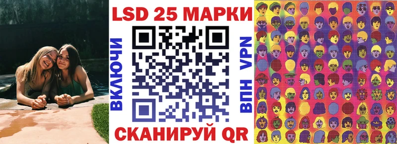 Марки NBOMe 1,5мг  хочу наркоту  Еманжелинск 