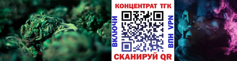 Дистиллят ТГК вейп  купить  сайты  Еманжелинск 