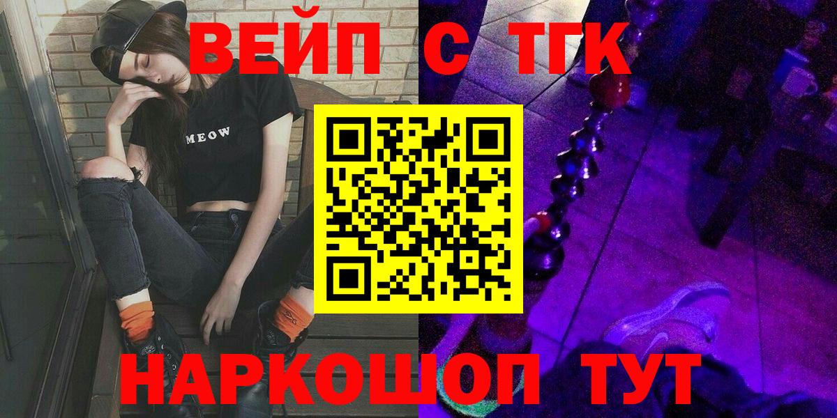МЕТАМФЕТАМИН Еманжелинск