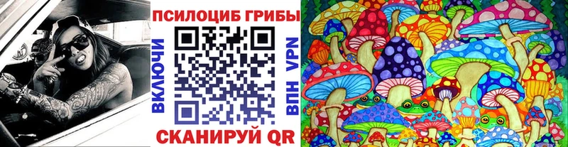 Псилоцибиновые грибы MAGIC MUSHROOMS  Еманжелинск 