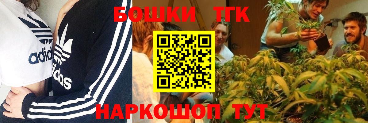 Шишки марихуана конопля  Вход с VPN  МАРИХУАНА White Widow  Бошки марихуана OG Kush  Еманжелинск 