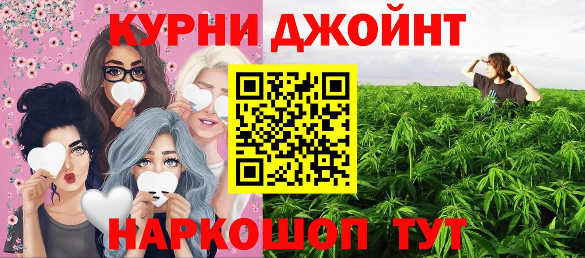 Марихуана Ganja  Канабис тримм  Марихуана сатива  Еманжелинск 
